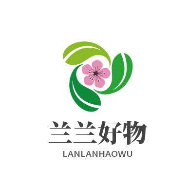 @兰兰好物