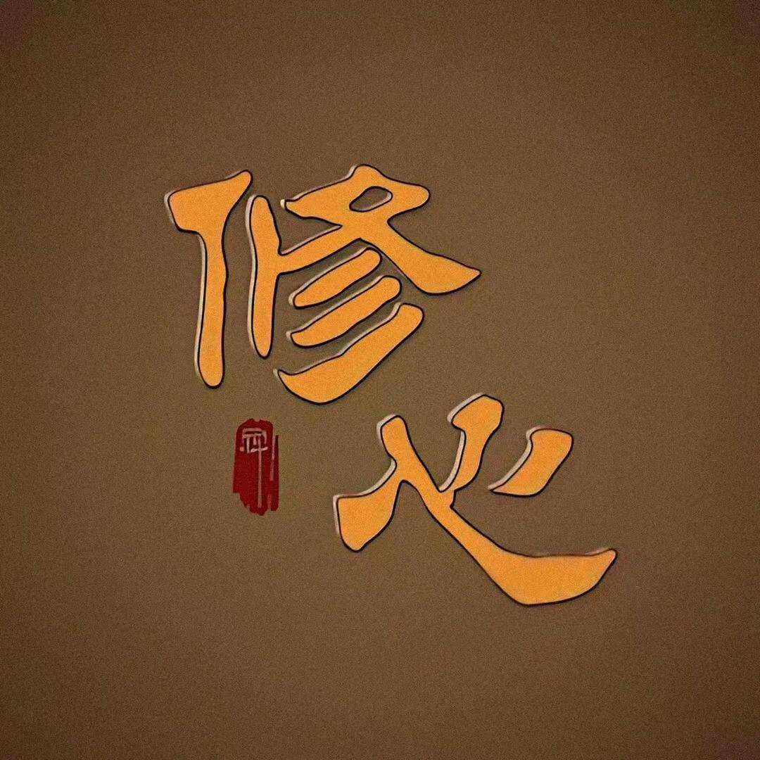 佛音禅语