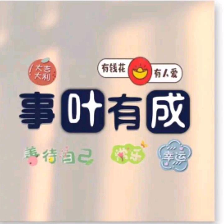 一叶暴富