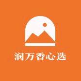 润万香调味品旗舰店