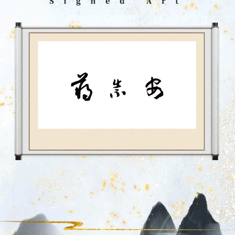蒋哥哥