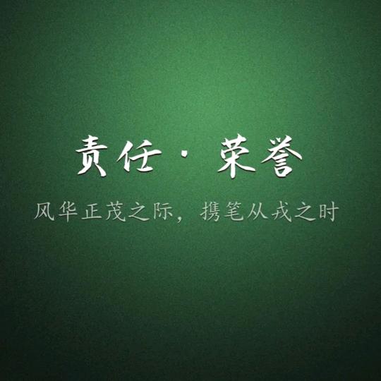 迷彩的天空