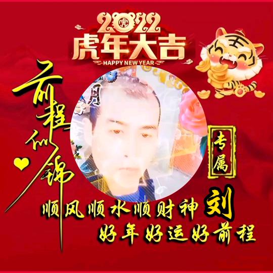 梦想成真_