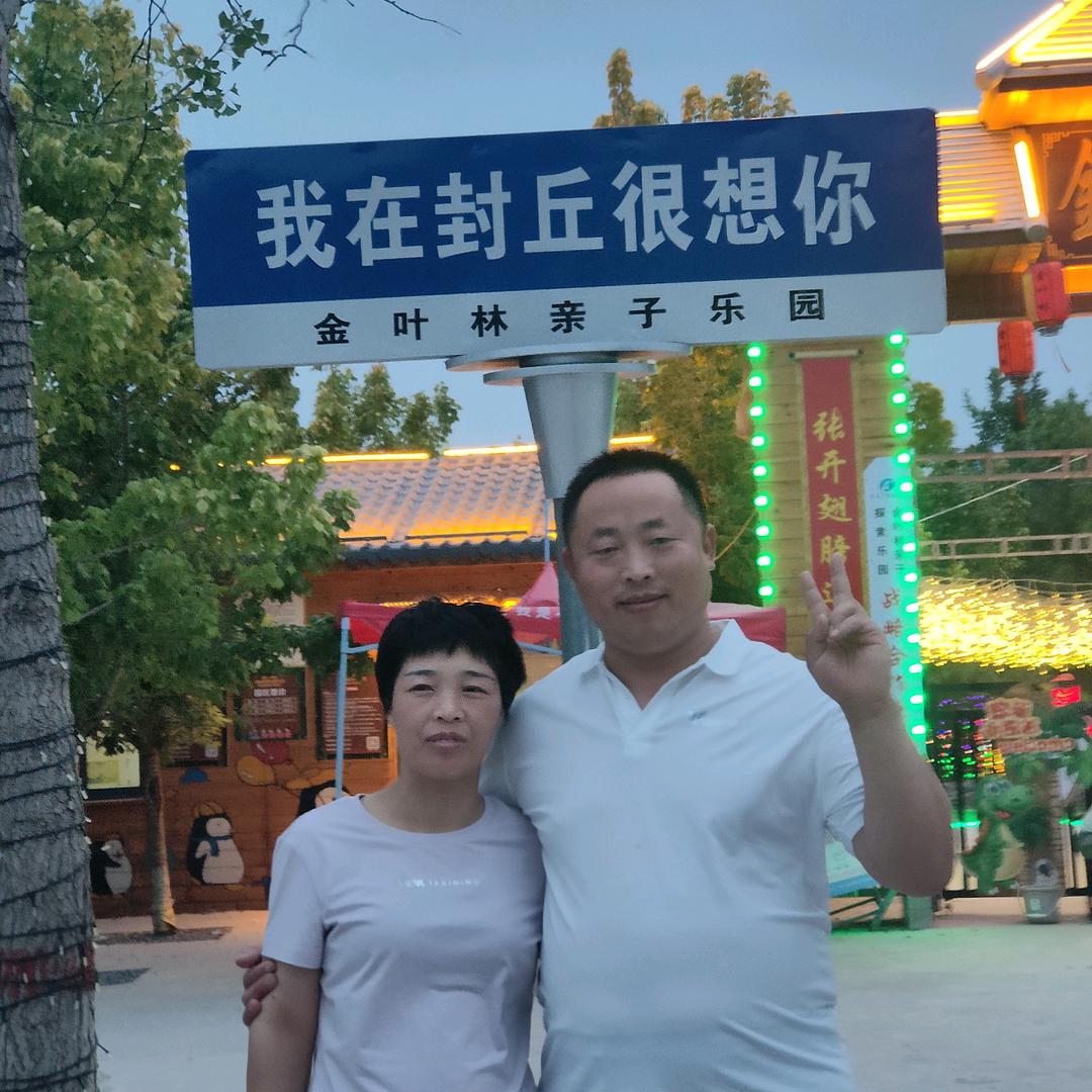 郑氏熟食
