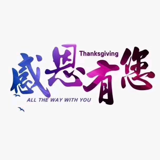 山东瑞卿东营-胶东机场专线