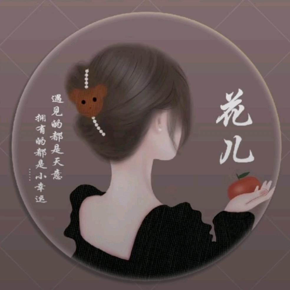 @@花