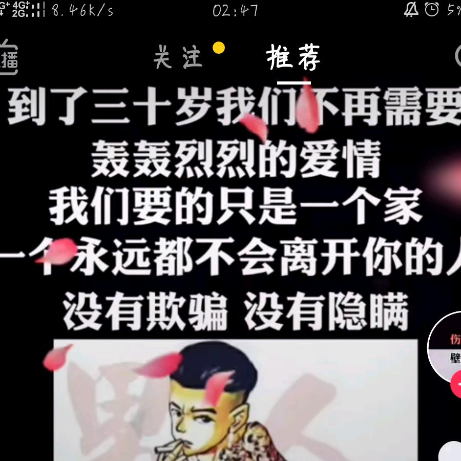 昨夜星辰昨夜风
