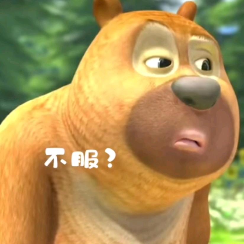 大憨憨
