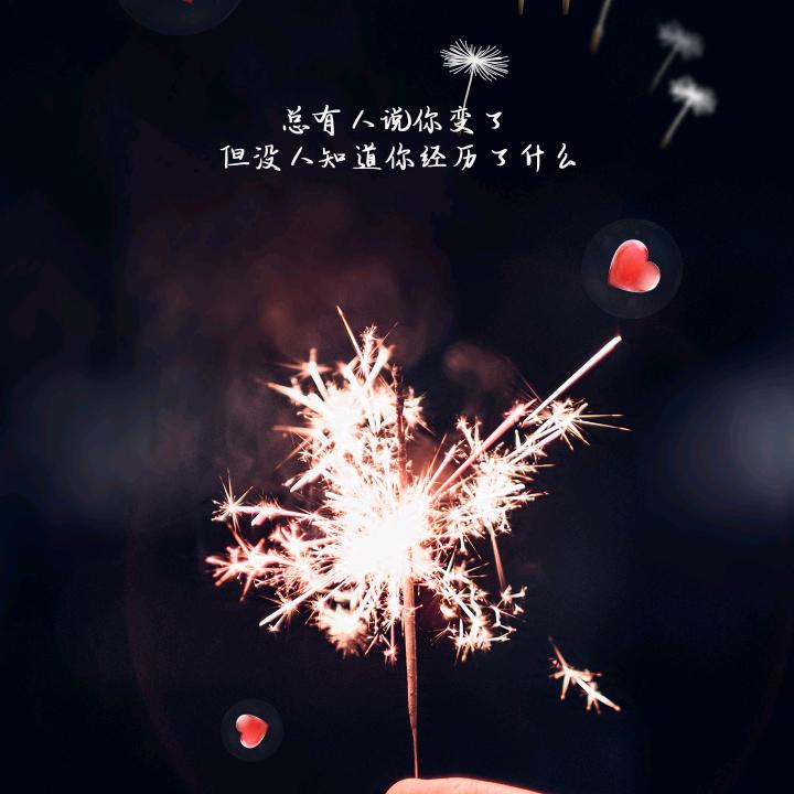 黑夜的眼泪