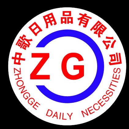 中歌日用品
