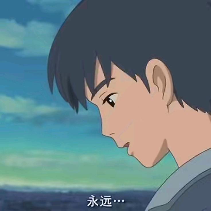 远嫁的雨