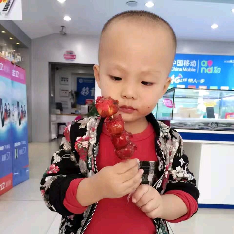 王