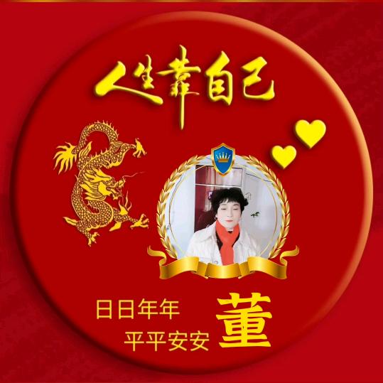 雨后的阳光《拒绝连赞》
