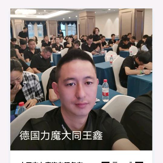 大同鑫子汽修店官方号