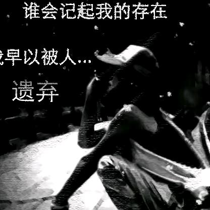 点烟、抽寂寞