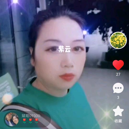 小宋