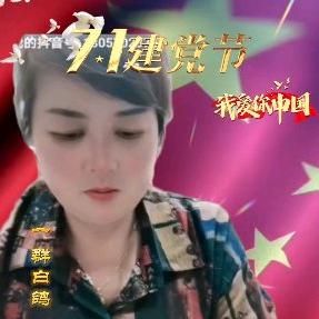 雨河曹氏批发部