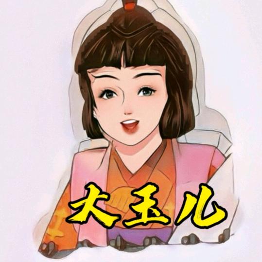 一代皇后大玉儿⚜️（独宠冷）