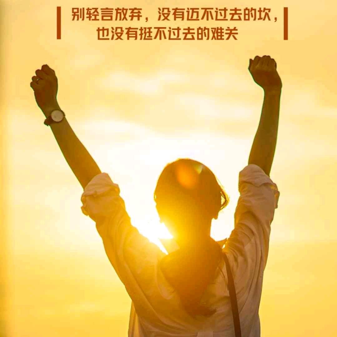 幸福女人