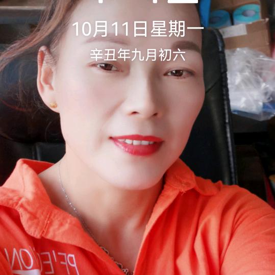开心姐
