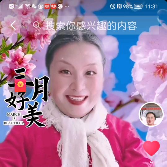 海棠花 好物
