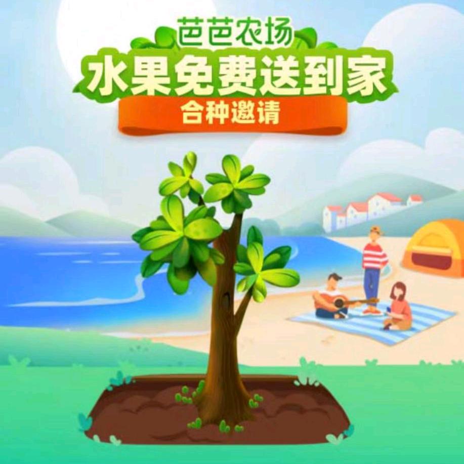 清醒点