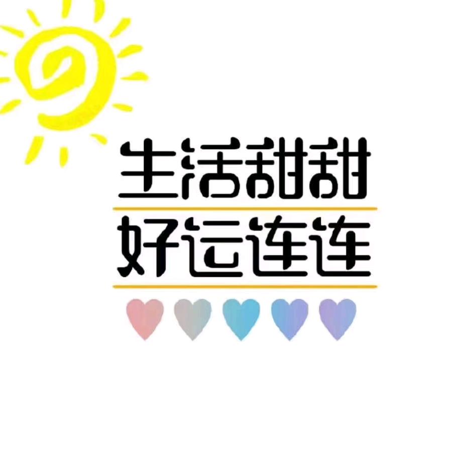 晓雯