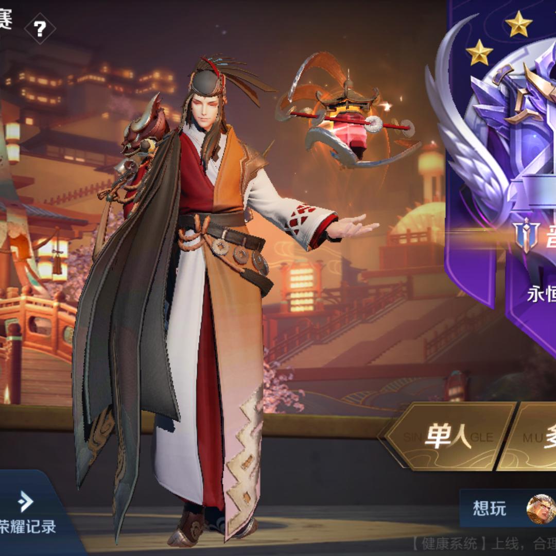 开心是魔鬼