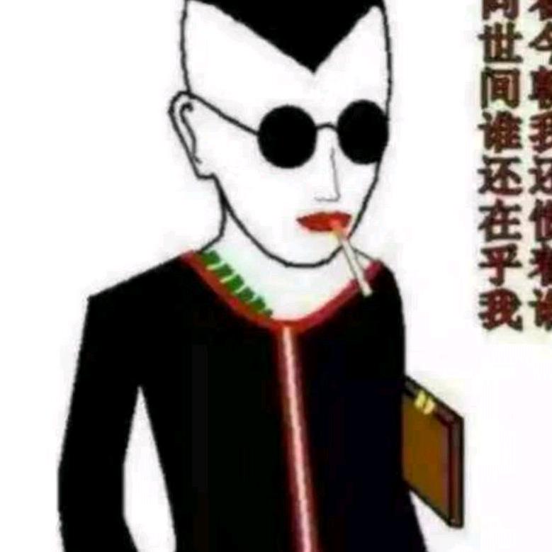 雄安男神