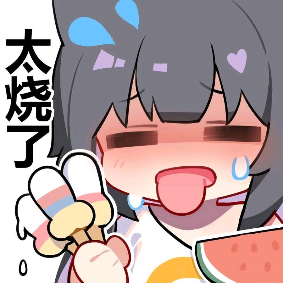 醉笑陪君