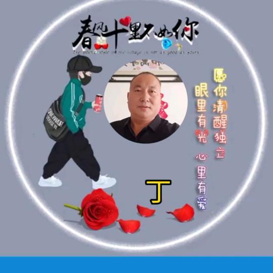 人生如茶