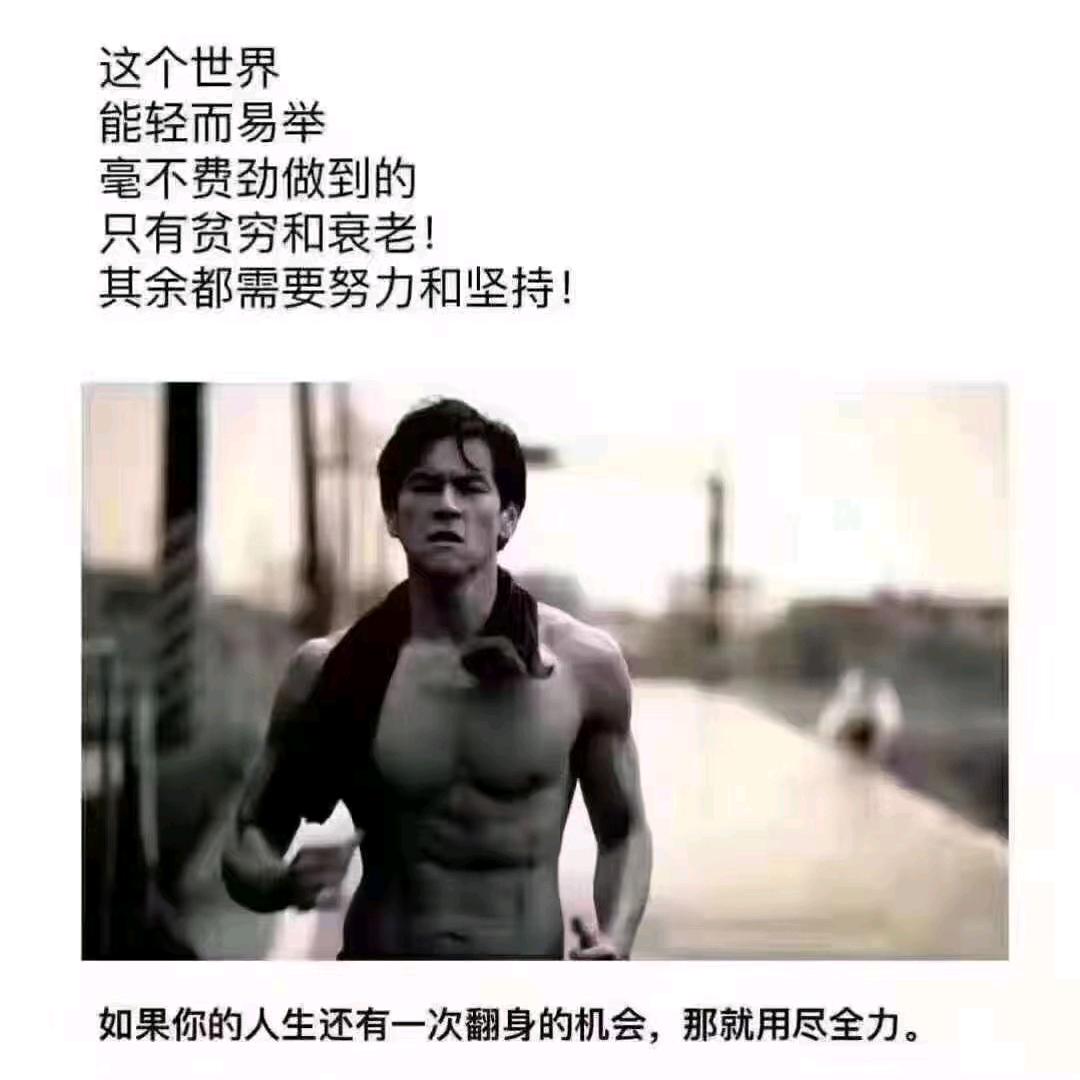 阿栋