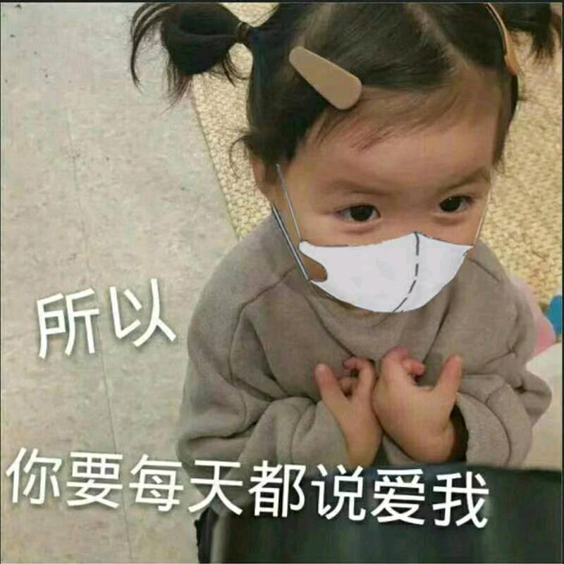 你得管饭还得有肉