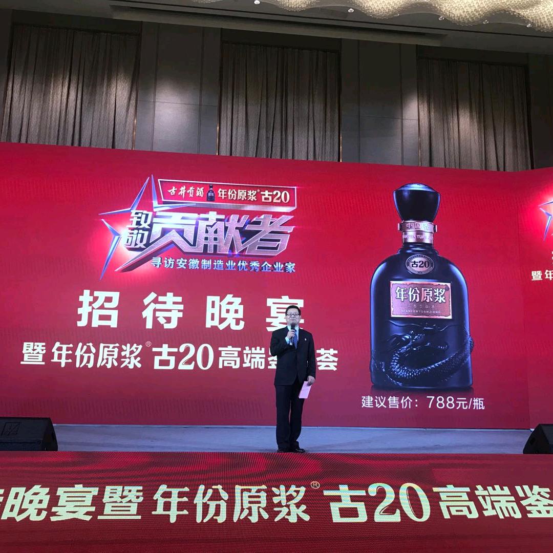 马三瓶