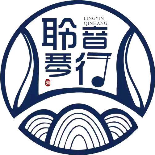 【聆音琴行】欧洲城店