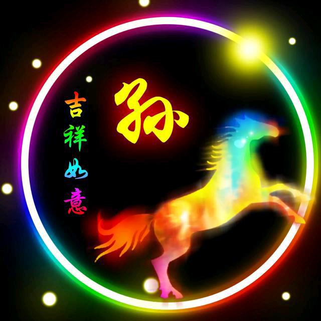 福星哥