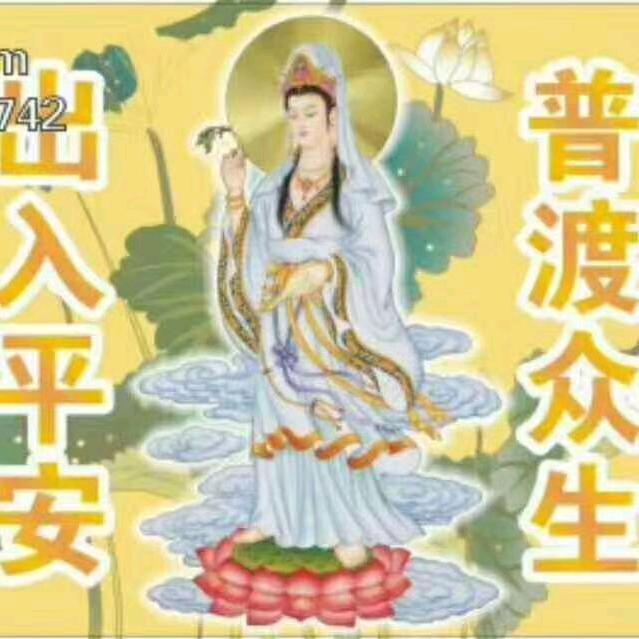 观其音声