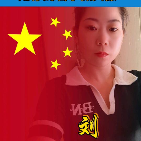 藕斷絲連