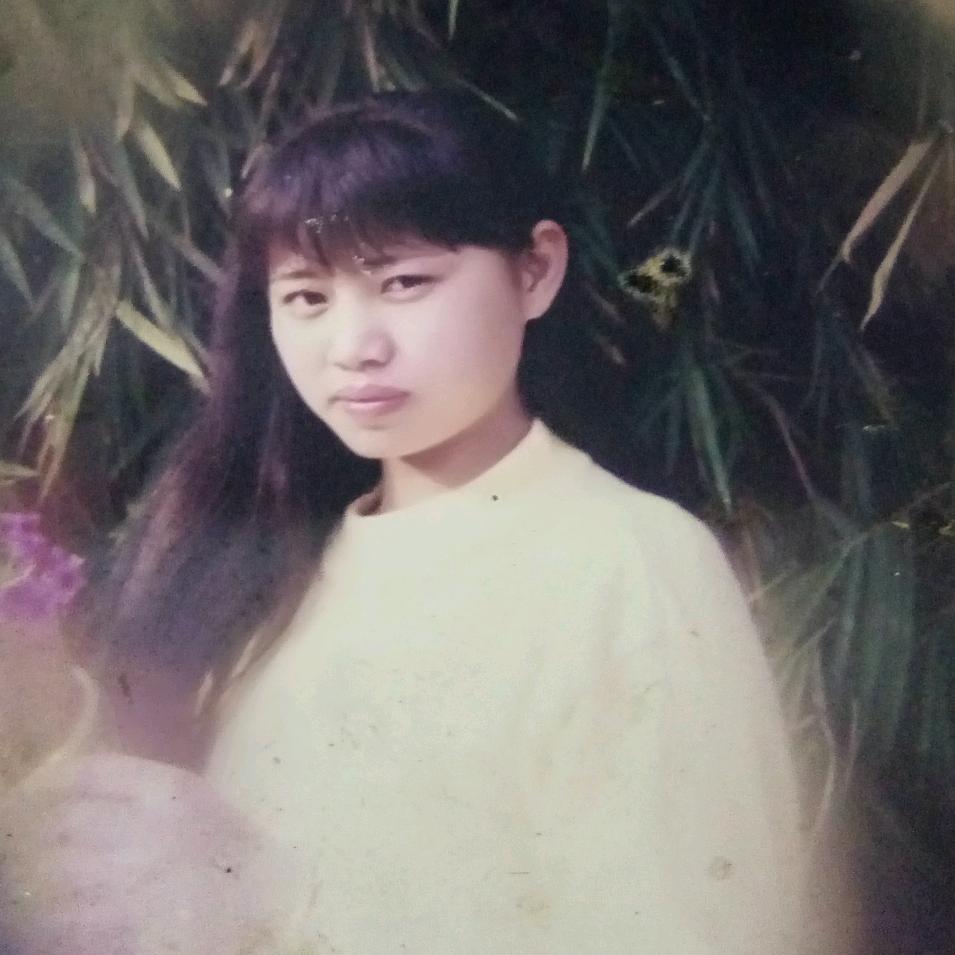我就我