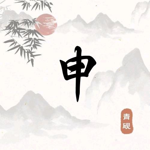 🌲🌲🌲🌲锋🍓🍓🍓