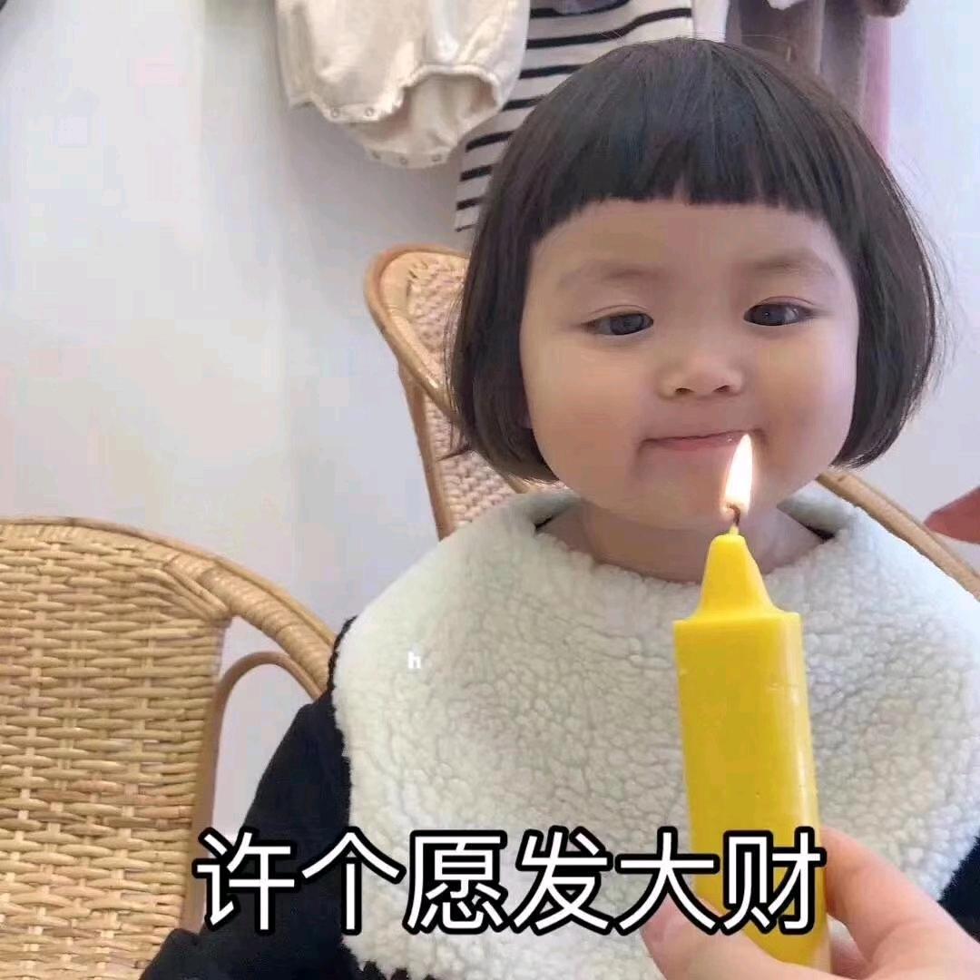 小大大（拒私聊）