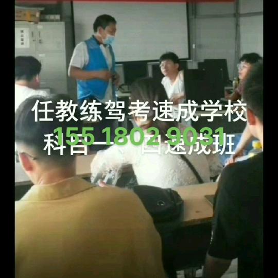 弘达驾校任教练