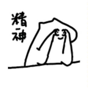 摆烂王者（欧皇版）