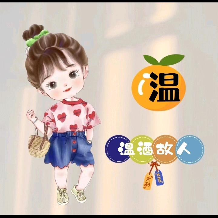 秋天有你