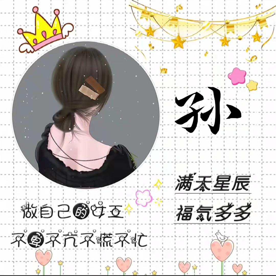 💋晓🌸