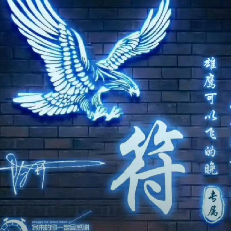 注定有你