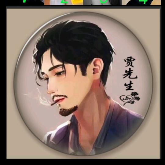 秧