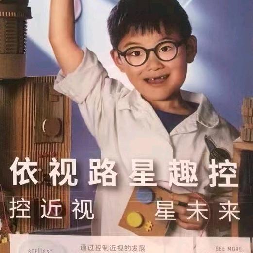眼之悦视光中心（娇正、防控）