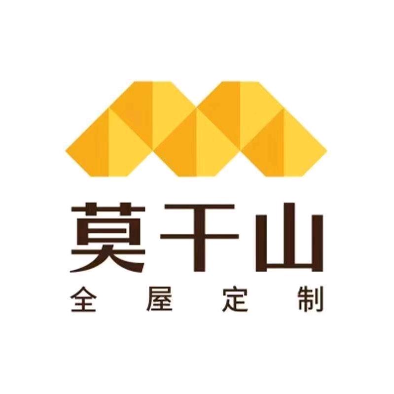 莫干山全屋定制曲阜店