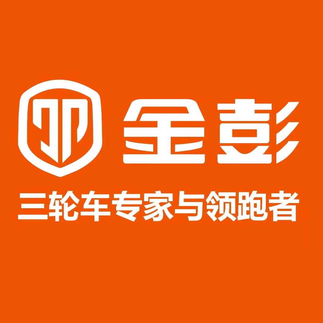 江苏金彭集团有限公司徐州分公司